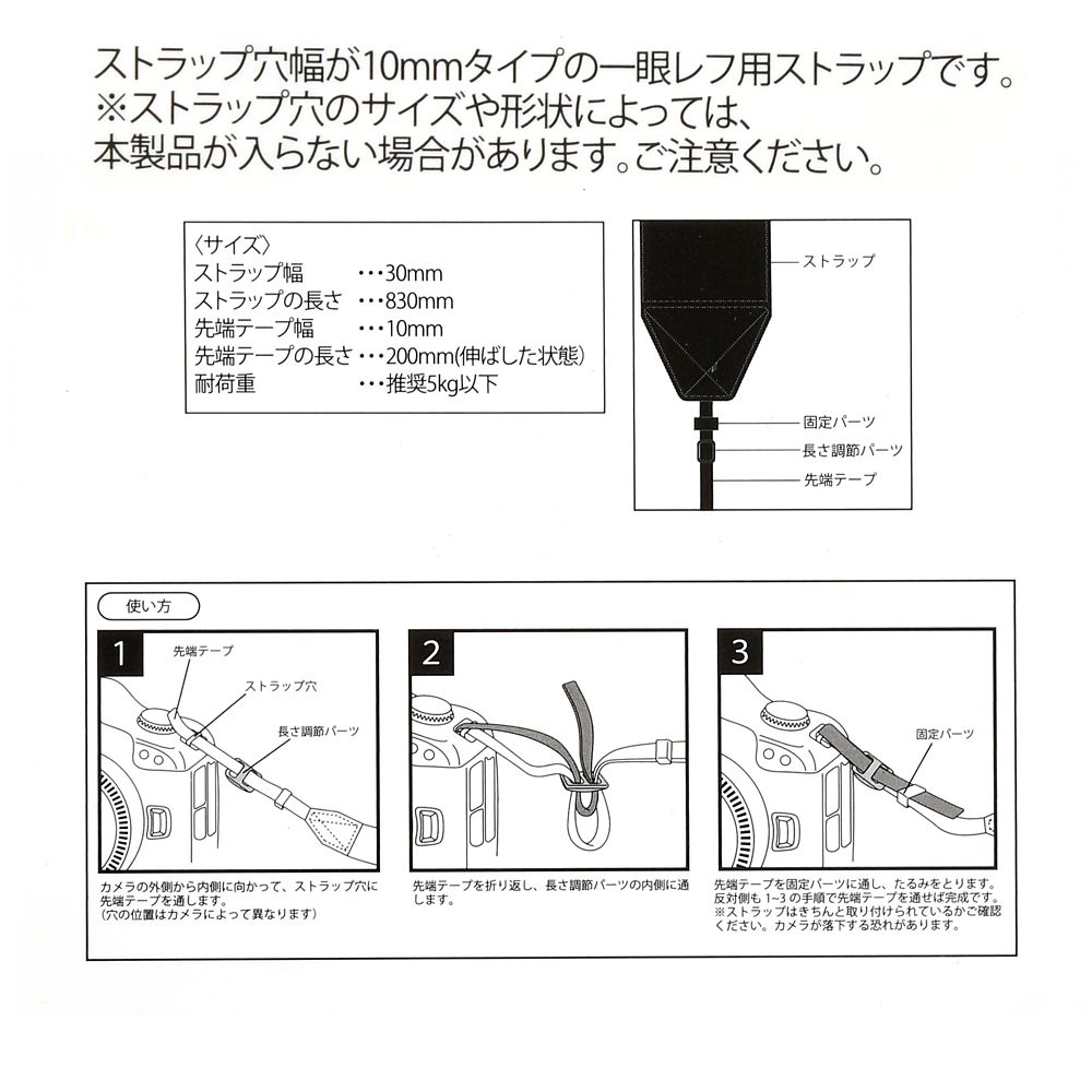公式 ショップディズニー プー フレンズ カメラストラップ ポーチ付き Western Pooh