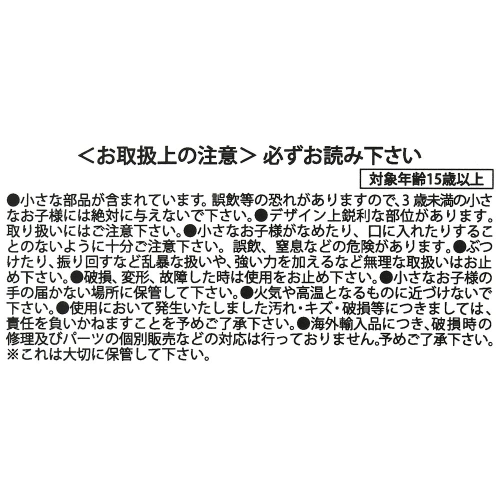 公式 ショップディズニー 再入荷 チップ デール ピンバッジ アニバーサリーナンバー Walt Disney World 50th Celebration