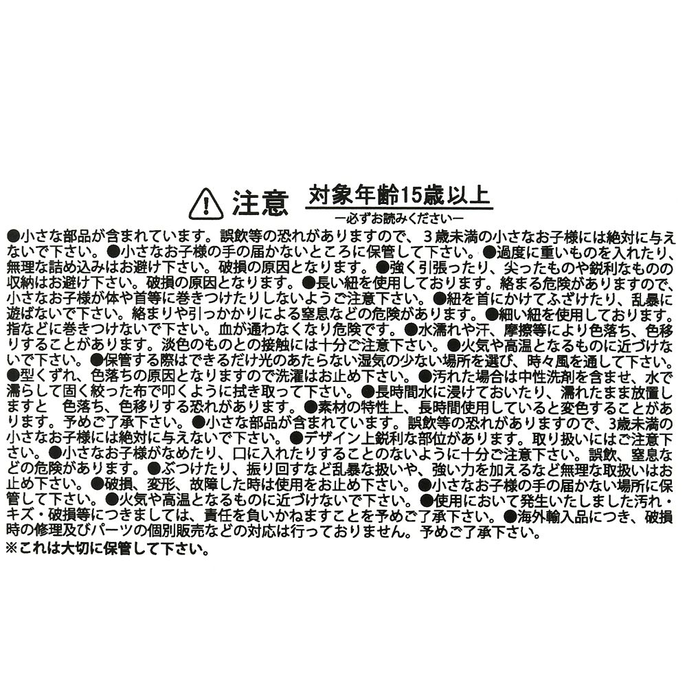 公式 ショップディズニー 再入荷 ディズニーキャラクター シークレットピンバッジ Walt Disney World 50th Celebration