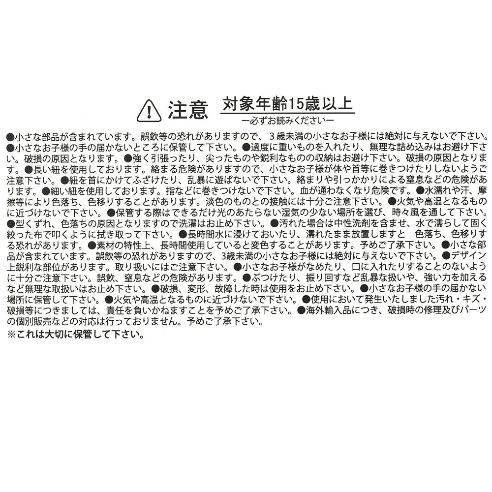 公式 ショップディズニー 再入荷 ミッキー フレンズ ピンバッジ ストラップ付き スターターセット Walt Disney World 50th Celebration