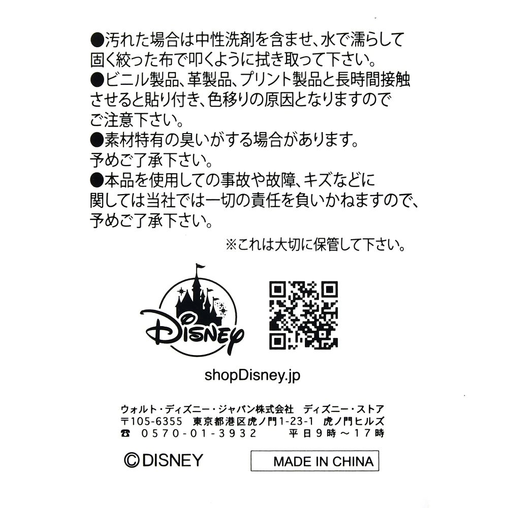 公式 ショップディズニー ミッキー ショルダーバッグ 2way ブラック Flair