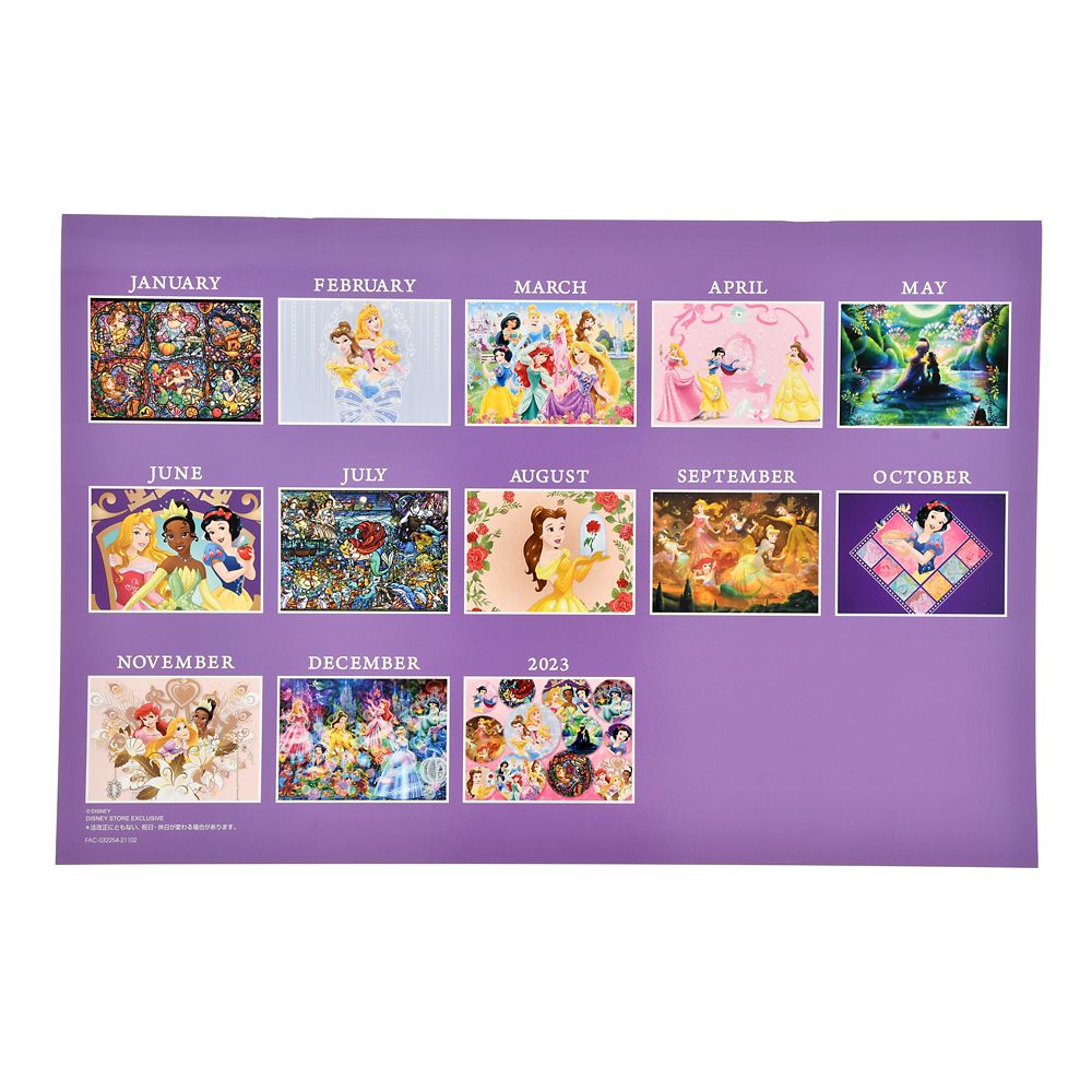 公式 ショップディズニー ディズニープリンセス 壁掛けカレンダー 22 Calendars Organizers