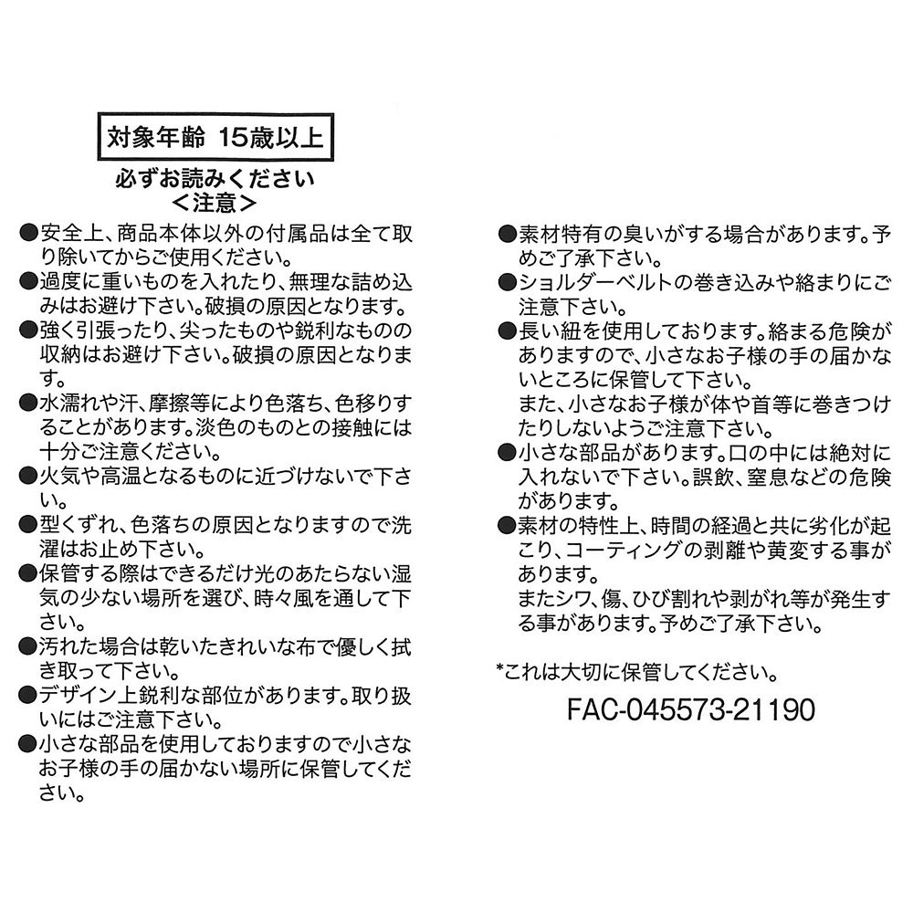 公式 ショップディズニー ミッキー プルート リュックサック バックパック ポーチ付き Disney Active Days