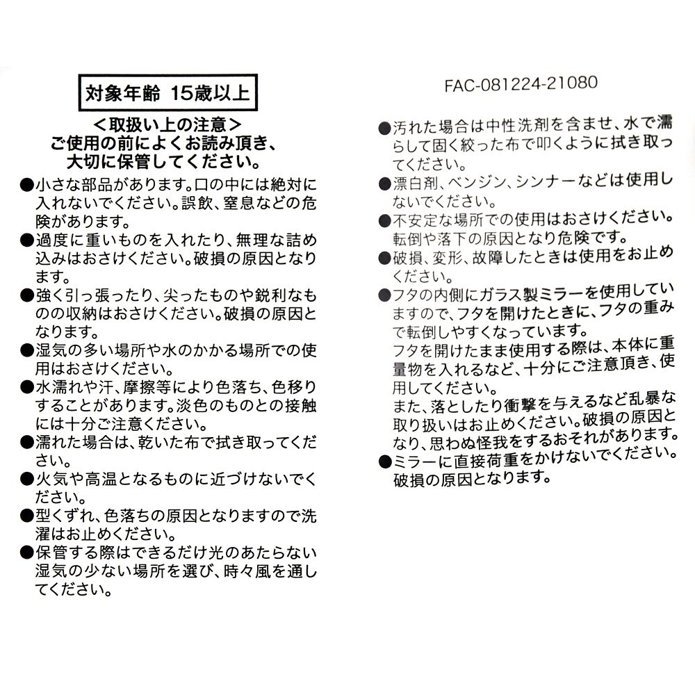 公式 ショップディズニー ふしぎの国のアリス バニティポーチ Alice Lover