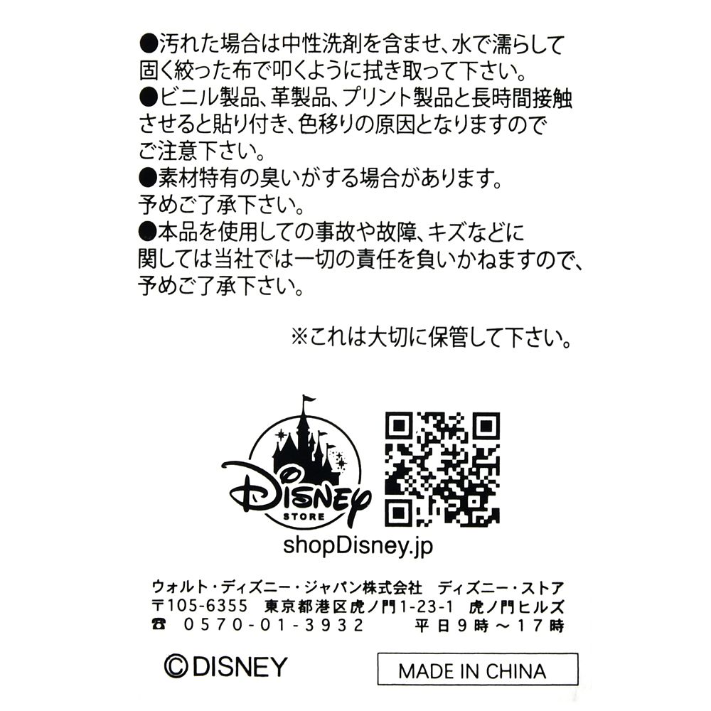 公式 ショップディズニー Loungefly ミゲル ヘクター リュックサック バックパック 刺しゅう