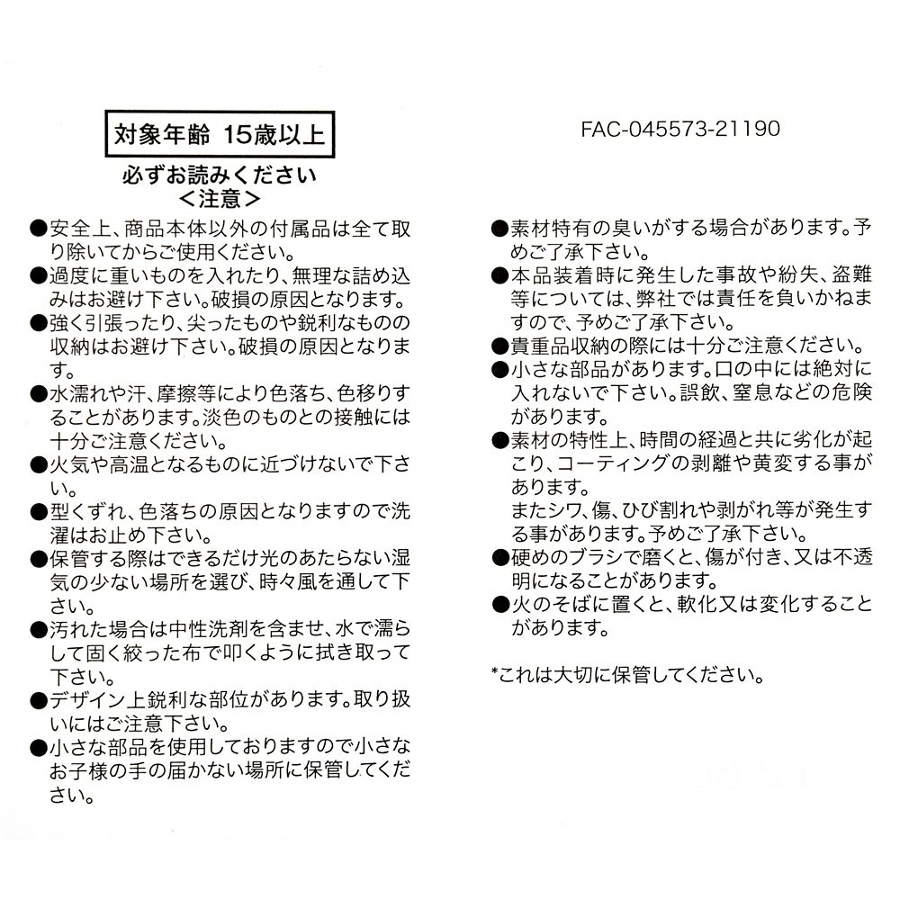 公式 ショップディズニー ミッキー プルート ポーチ フラット Disney Active Days