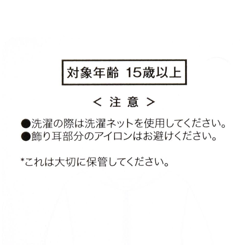 公式 ショップディズニー ミッキー パーカー ネイビー My Comfort Time