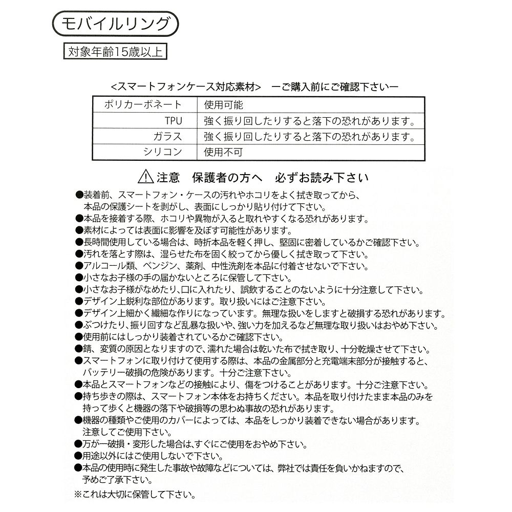 公式 ショップディズニー バナナグッズ