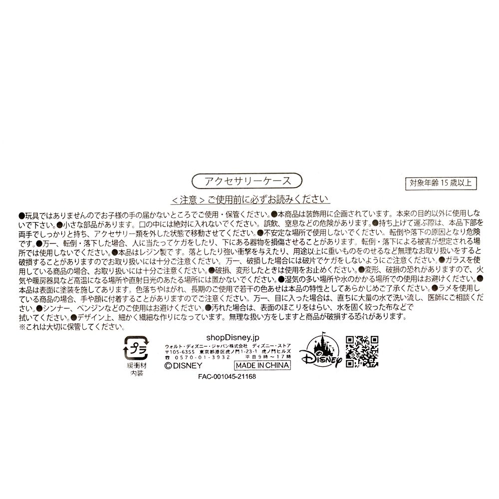 お買得 Usディズニー アブー コスチューム 90 ロンパース Stefanysbakery Com