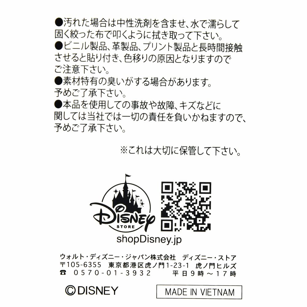 公式 ショップディズニー 再入荷 Loungefly ミッキー リュックサック バックパック 3way Walt Disney World 50th Vault