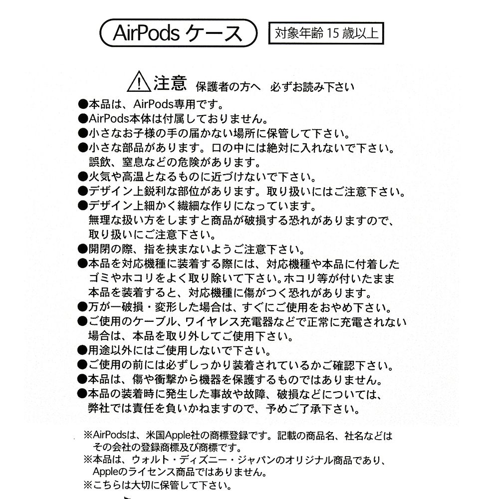公式 ショップディズニー ハートの女王 Airpods用ケース Alice In Wonderland 70