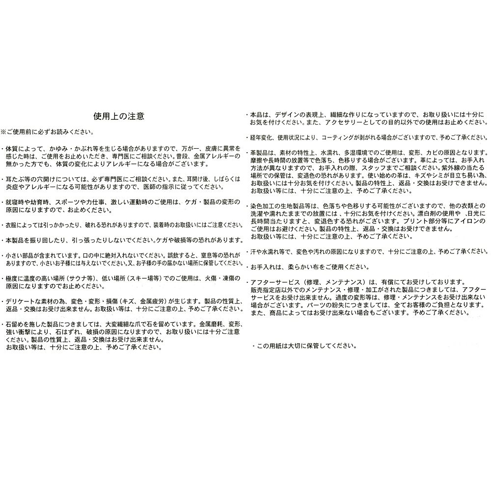 公式 ショップディズニー Jam Home Made ハートの女王 ネックレス Alice In Wonderland 70