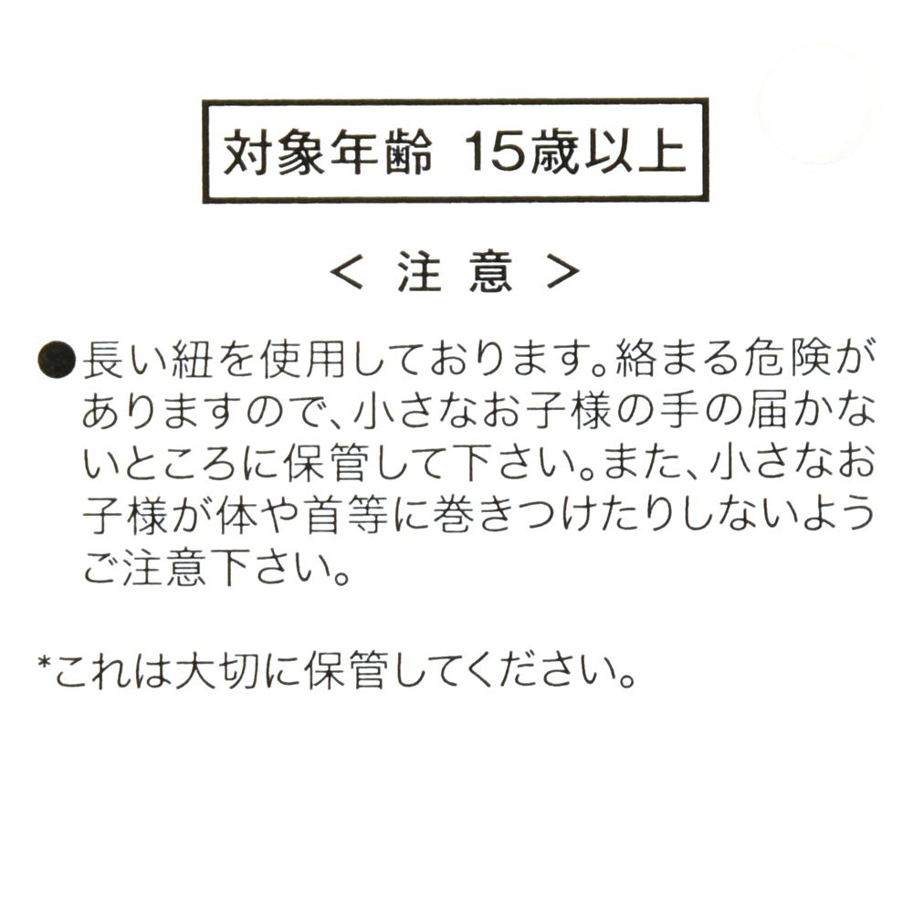 公式 ショップディズニー ミッキー 半袖パジャマ ブルー L My Comfort Time