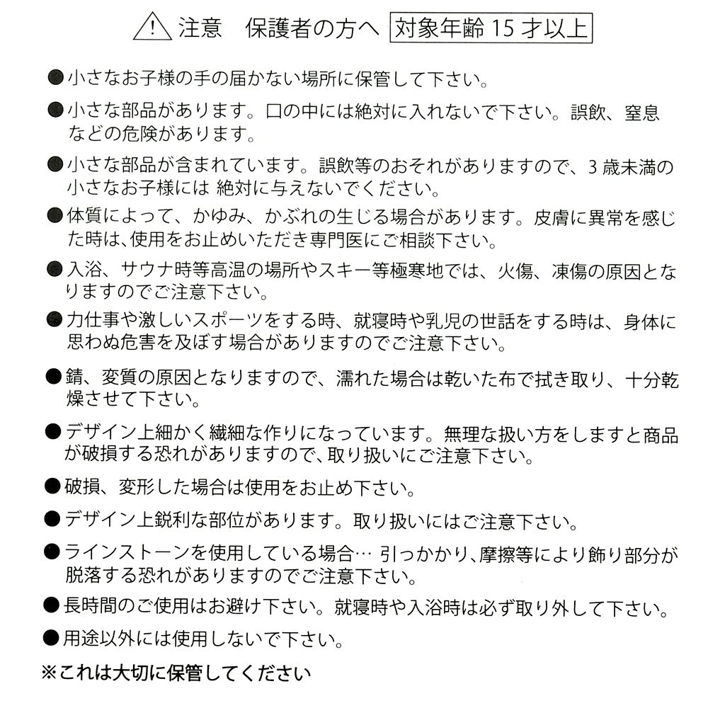 公式 ショップディズニー シンデレラ グッズ