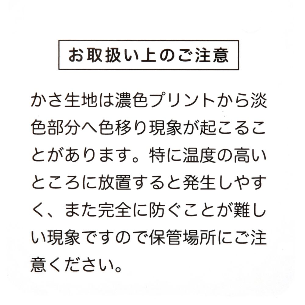 公式 ショップディズニー プーさん 傘 折りたたみ式 晴雨兼用 ウォーターカラー サマー