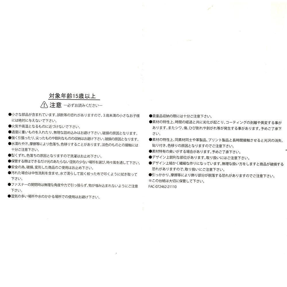 公式 ショップディズニー ポーチ 小物入れ