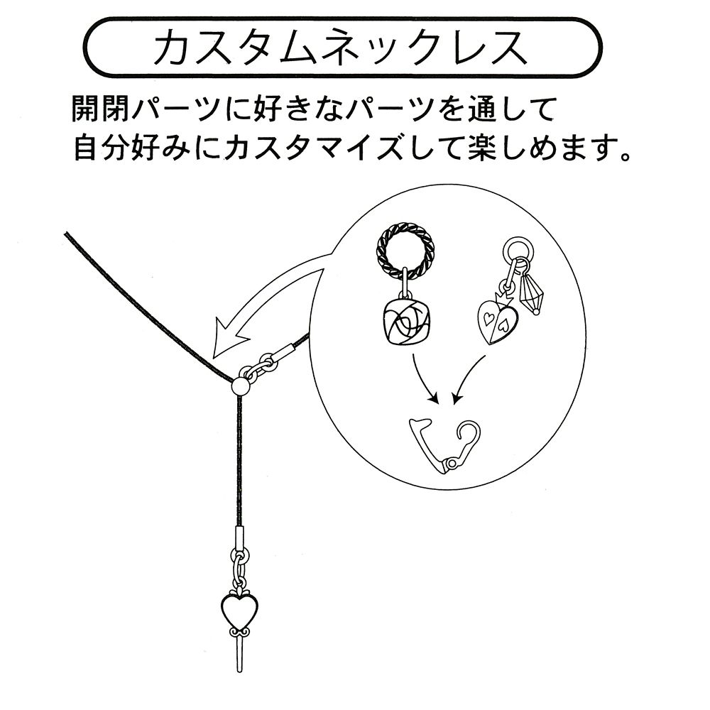 公式 ショップディズニー ネックレス