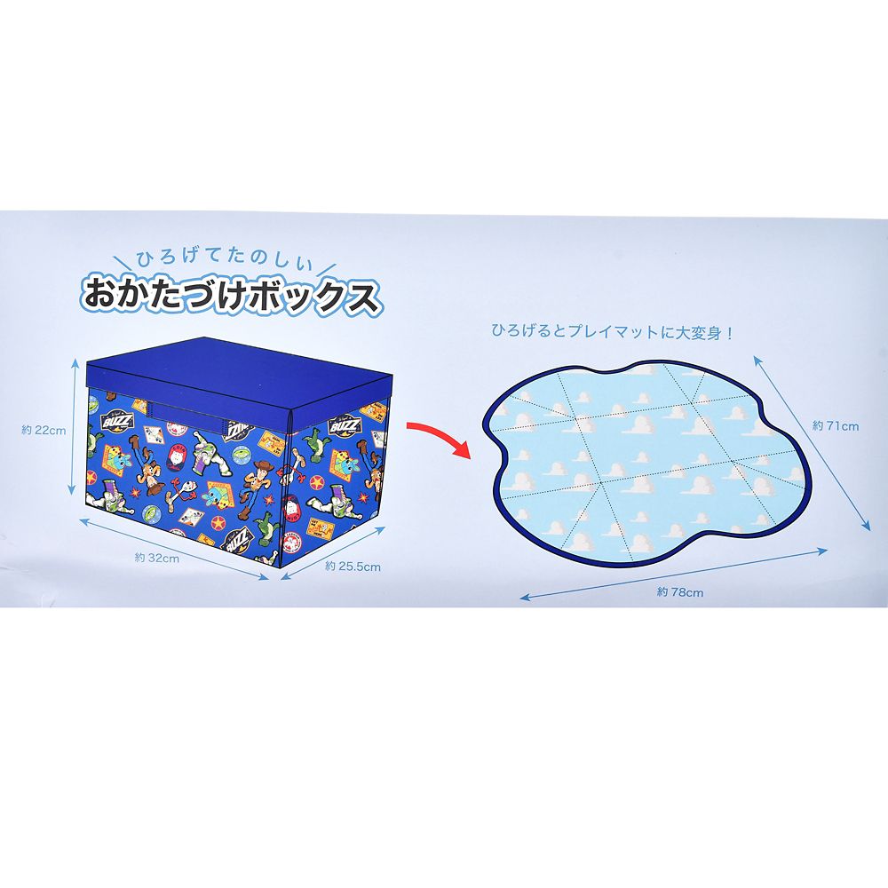 公式 ショップディズニー トイ ストーリー4 収納ボックス プレイマット Tidy Up
