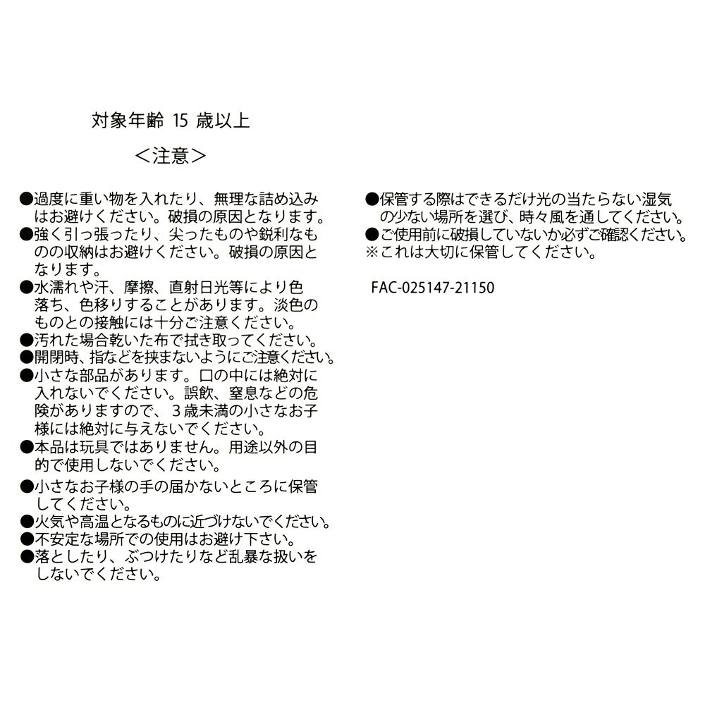 公式 ショップディズニー エース アクセサリーケース ふしぎの国のアリス Alice In Wonderland 70