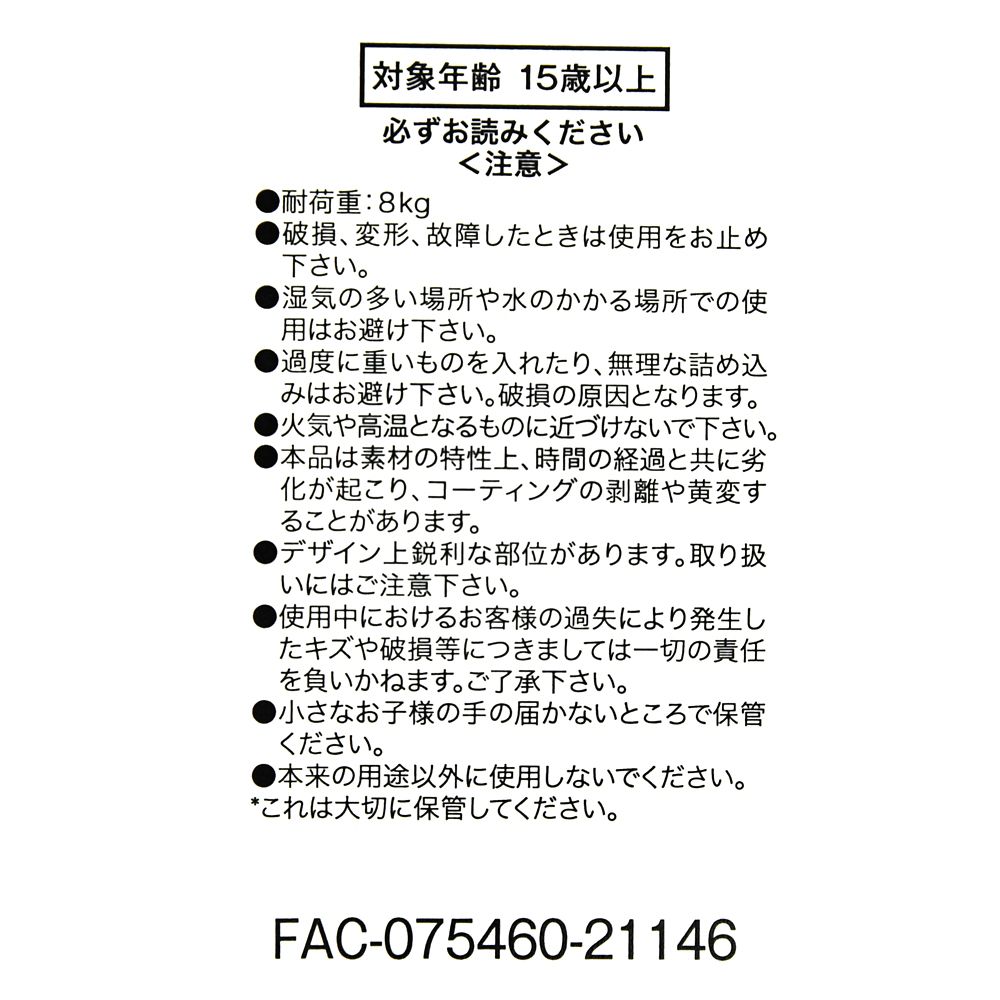 公式 ショップディズニー ミッキー バスケット M ディズニーストアゲスト用