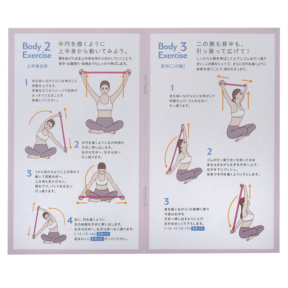 公式 ショップディズニー フィットネスウェア トレーニンググッズ特集