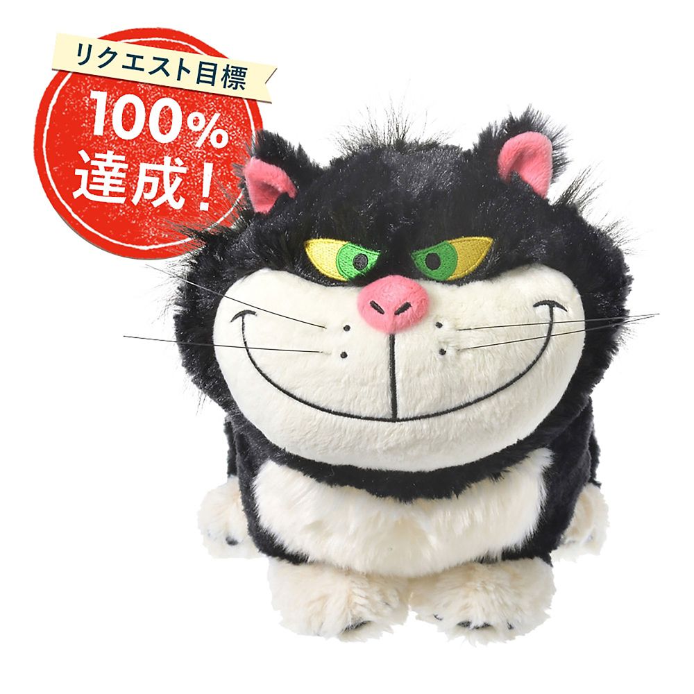 公式 ショップディズニー 受付終了 ゲストリクエスト受注 ルシファー ぬいぐるみ I Love My Disney Cat