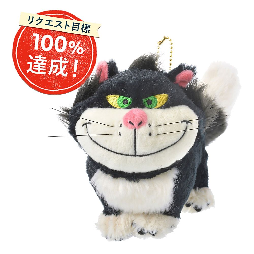 公式 ショップディズニー 受付終了 ゲストリクエスト受注 ルシファー ぬいぐるみキーホルダー キーチェーン I Love My Disney Cat