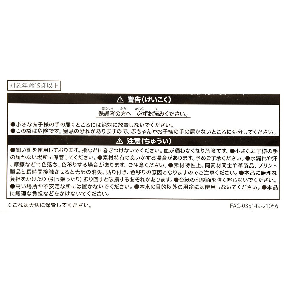 Tgmirxuicor Jm