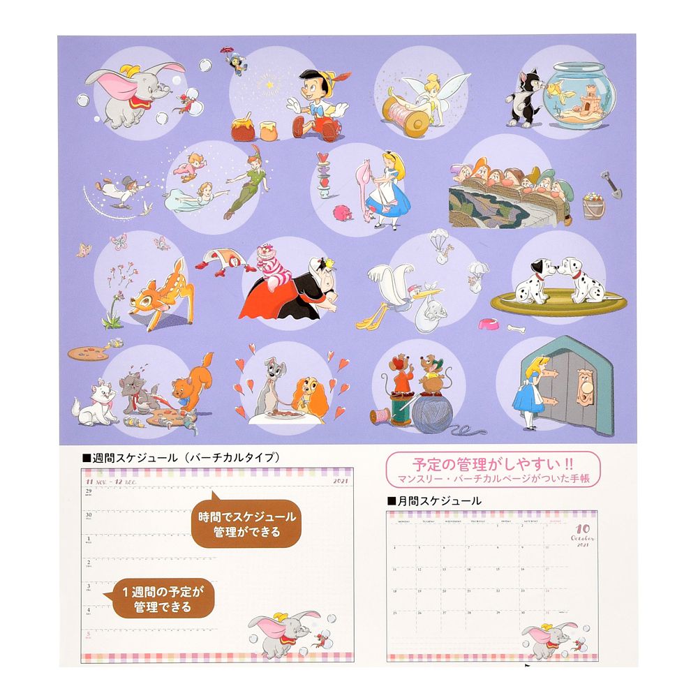 公式 ショップディズニー ディズニーキャラクター 手帳 スケジュール帳 22 バーチカル B6 レトロチェック Calendars Organizers