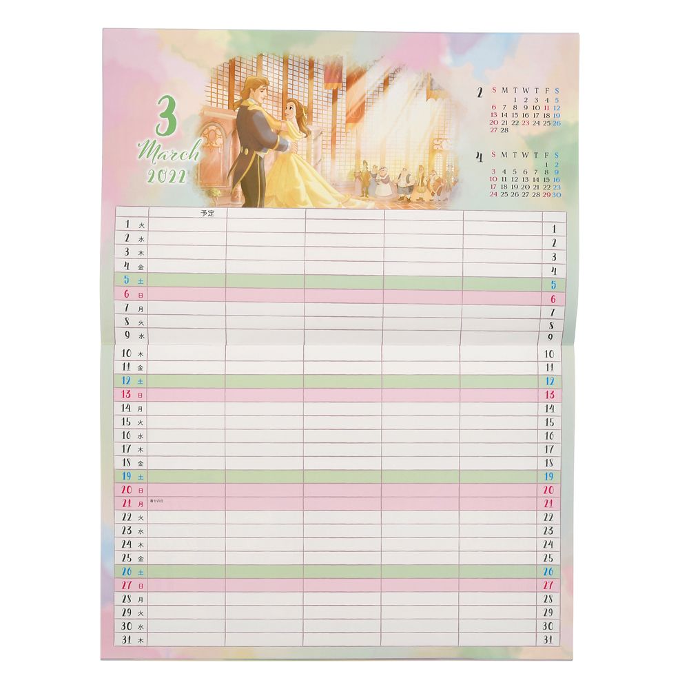 公式 ショップディズニー ディズニーキャラクター 壁掛けカレンダー 22 スケジュールカレンダー Calendars Organizers