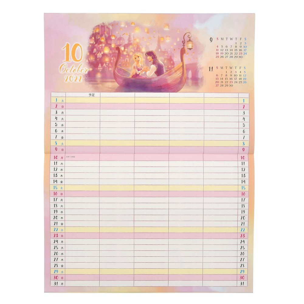 公式 ショップディズニー ディズニーキャラクター 壁掛けカレンダー 22 スケジュールカレンダー Calendars Organizers