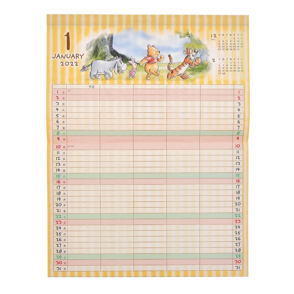 公式 ショップディズニー プー フレンズ 壁掛けカレンダー 22 スケジュールカレンダー Calendars Organizers