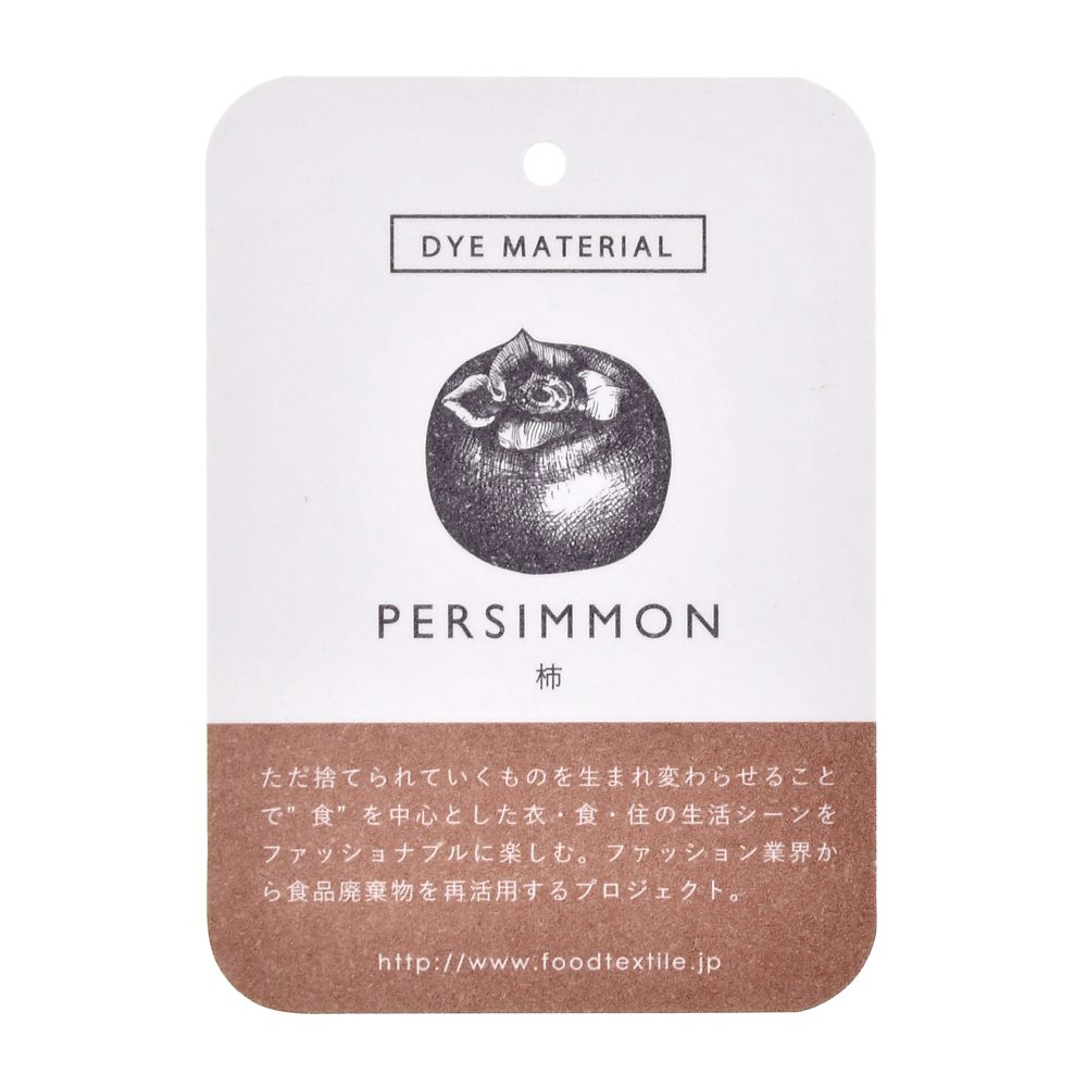 公式 ショップディズニー Food Textile チップ デール クッションカバー イエロー Chip Dale Food Textile