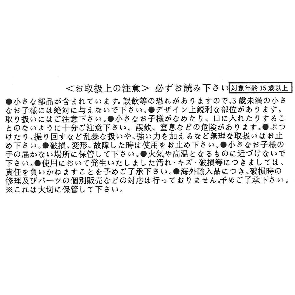 公式 ショップディズニー ダンボ ピンバッジ オーナメントボックス入り