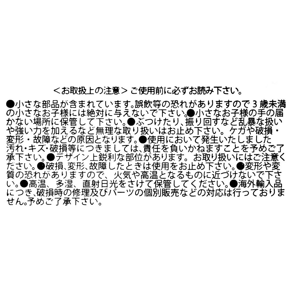 公式 ショップディズニー Loungefly 白雪姫 ピンバッジ セット ディズニーヴィランズ