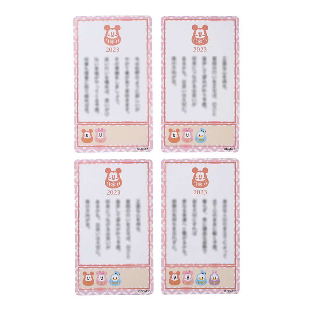 公式 ショップディズニー ディズニーキャラクター シークレットチャーム つながる 新春くじ