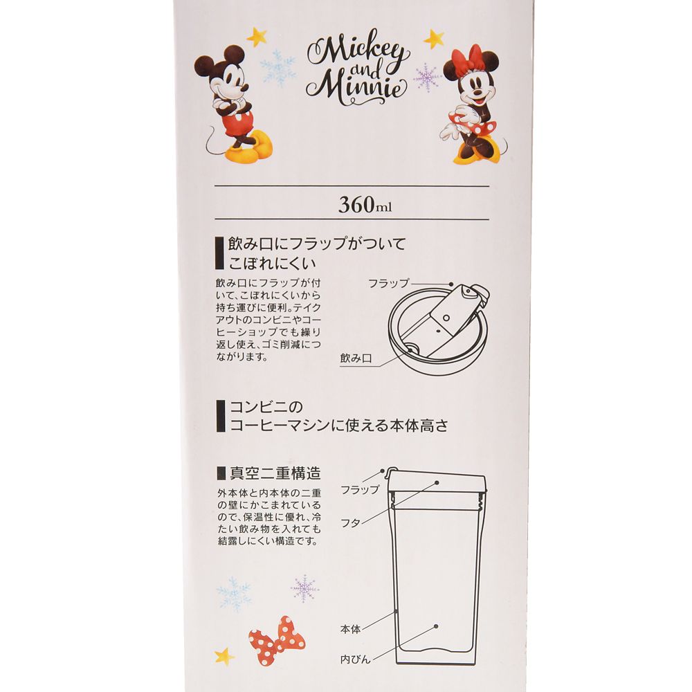 公式 ショップディズニー ミッキー ミニー タンブラー ステンレス Winter Gift