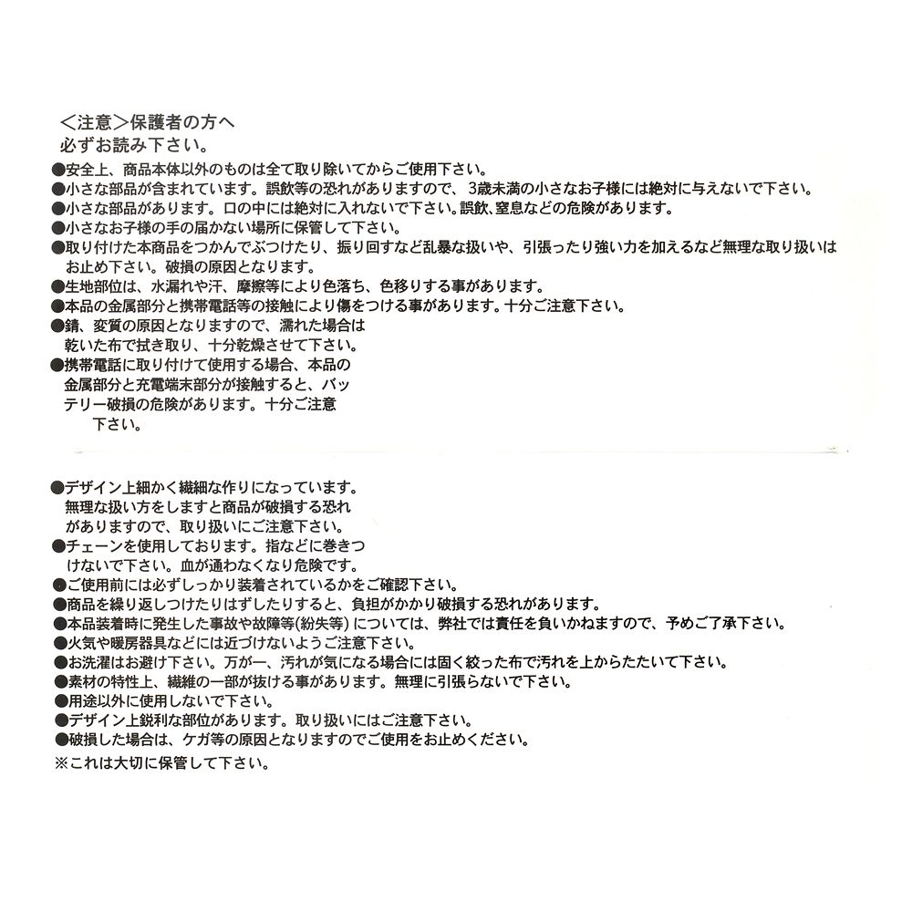 公式 ショップディズニー ミス バニー とんすけ ぬいぐるみキーホルダー キーチェーン Clip From A Movie