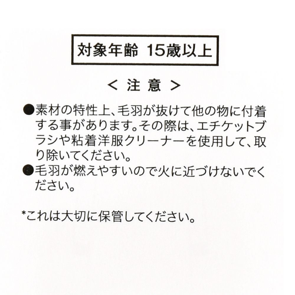 公式 ショップディズニー レディ 長袖ワンピース Winter Pajama Party