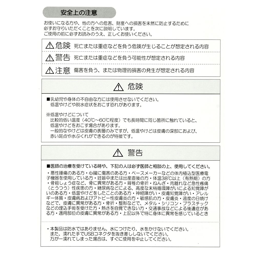 公式 ショップディズニー チップ デール フットウォーマー Bokan