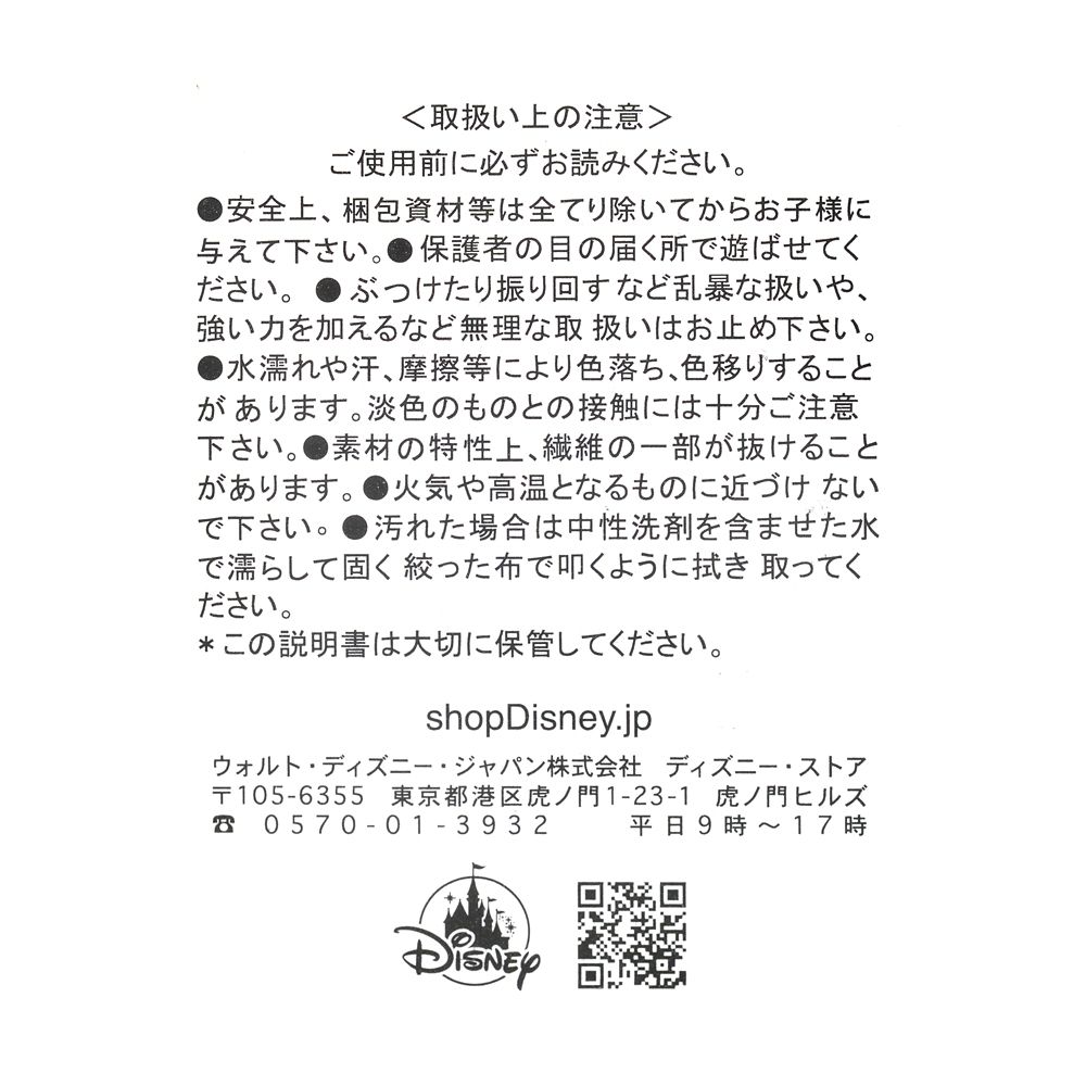 47 割引ブラック系 24cm生まれのブランドで Well様 お取り置き ローファー 革靴 レディースブラック系24cm Aci Md