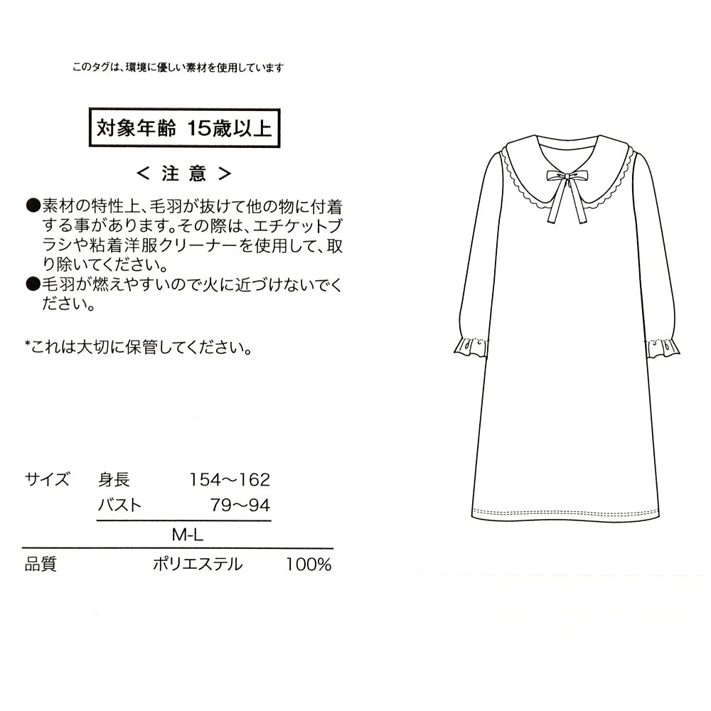 公式 ショップディズニー レディ 長袖ワンピース ブラウン Stay Warm In Winter 22