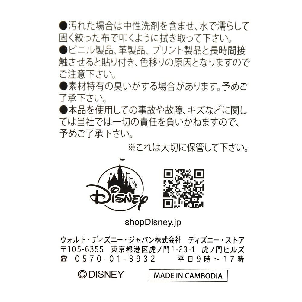 公式】ディズニーストア.jp | 【Loungefly】ミッキー リュックサック