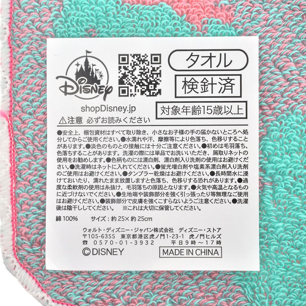 公式 ショップディズニー ロッツォ ミニタオル ギンガムチェック とびだし