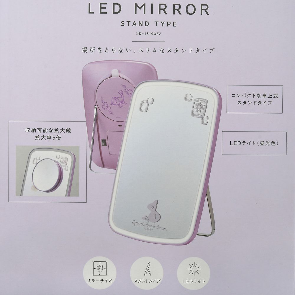 日本製 ラプンツェル ディズニーストア 即完売品 美品 鏡 鏡 立て掛け式 Www Qiraatafrican Com