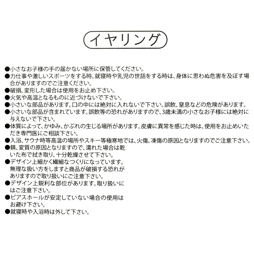 公式 ショップディズニー ピアス イヤリング