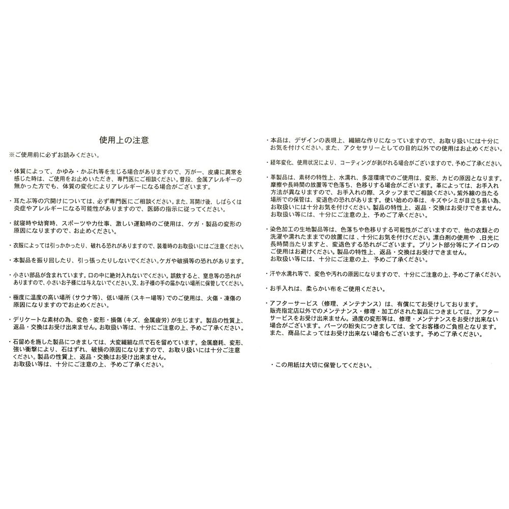 公式 ショップディズニー Jam Home Made ミッキー ネックレス Mickey Mouse Birthday 21