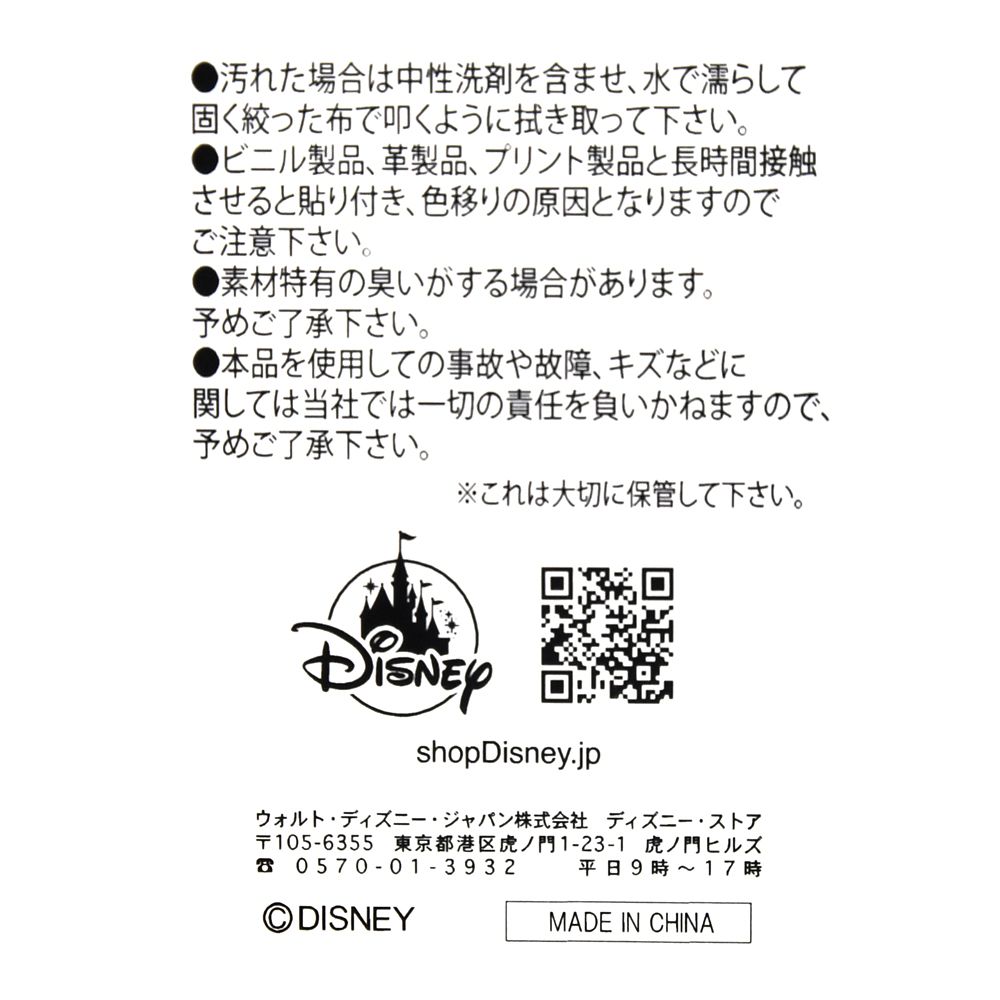 公式 ショップディズニー ディズニーキャラクター トートバッグ Disney100 The Eras Collection Disneyland