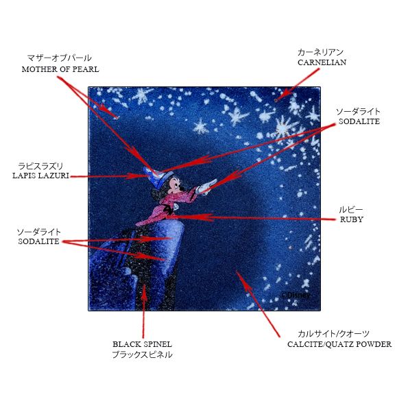 公式 ショップディズニー 受注生産 生産限定15枚 ジュエリー絵画 ファンタジア ミッキー Sサイズ