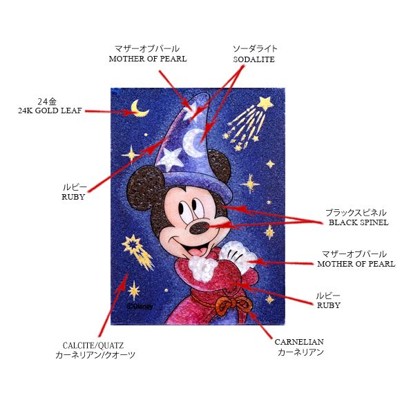 【受注生産】【送料無料】ジュエリー絵画　『ファンタジア』　ミッキー　SSサイズ